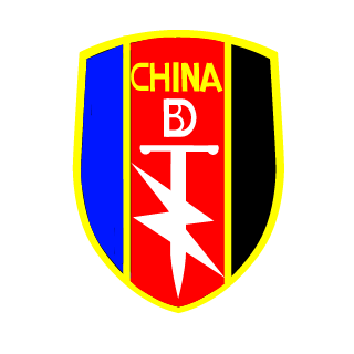 1e8808ff9f3b63dc's emblem