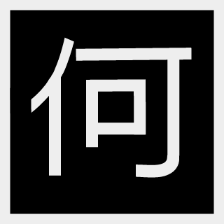 Its_Jerb's emblem