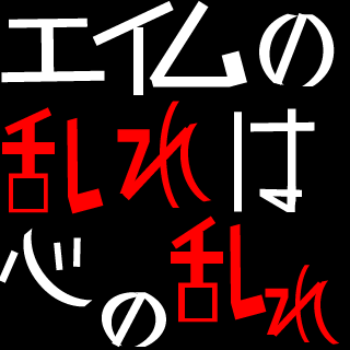 Onegai_wingman's emblem