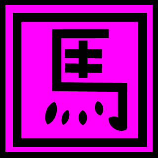 29k2086j54j3's emblem