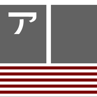 IJNYamato1944's emblem