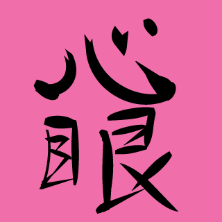 paIune's emblem