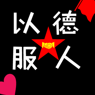 SPsY0123's emblem