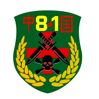 PMC-John_Ghost's emblem