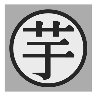 Tsuchi 07's emblem