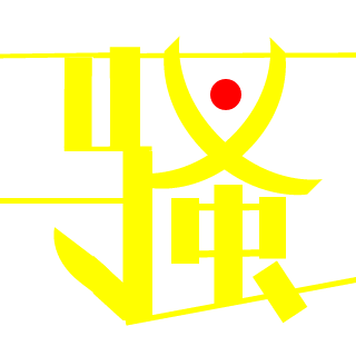 bloodfirst-3's emblem