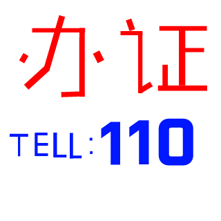 SteveWen226's emblem