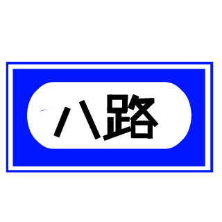 LeF-520's emblem