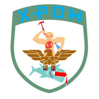 Pacyuk's emblem
