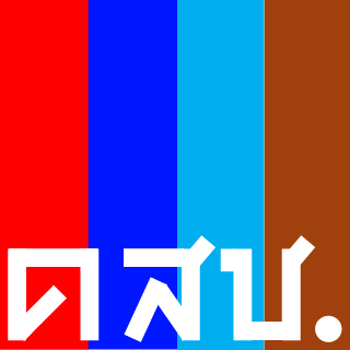 AnanZaTH's emblem