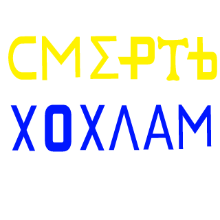 Crumbleone's emblem