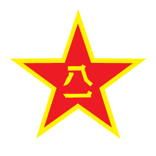FiveFlowerMeatW's emblem