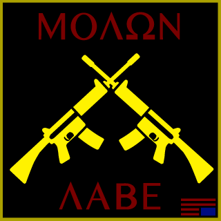 HOSS_2A's emblem