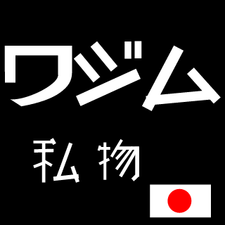 toufutakuhai's emblem