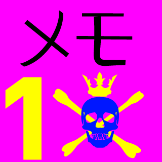 WADWASDWcantmove's emblem