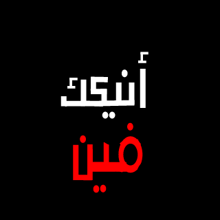 al-qadry's emblem
