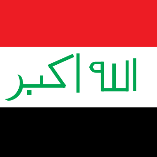 mikhanya_iraq's emblem