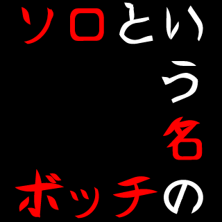 yoshibou_88's emblem