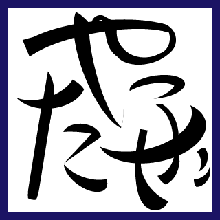 BarrageShooter's emblem