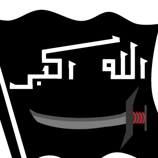 Mujahideens's emblem