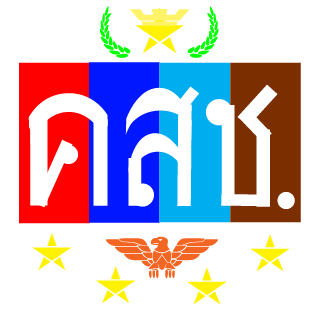 Truthseekerz's emblem