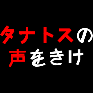 TrackingPractice's emblem