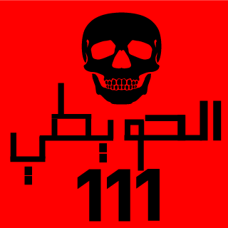 7lma7mad's emblem