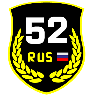 Siriesman_RUS52's emblem