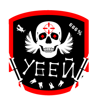 Spamarine's emblem
