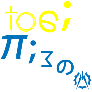 Shabakka's emblem