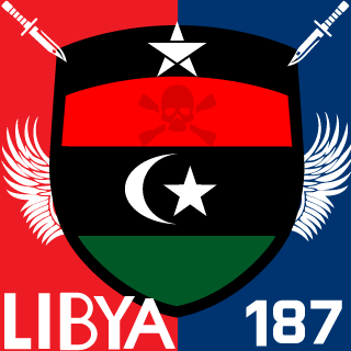 ALGanodi's emblem