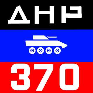 GRIINDAIZER's emblem