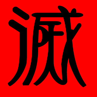 TeresaEX's emblem