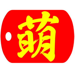 Excalibur_Fsn's emblem