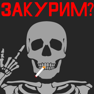 Marasm420's emblem