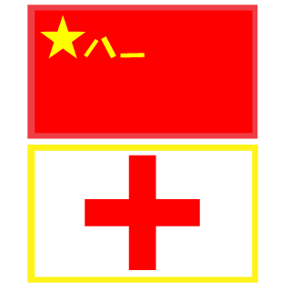 Ahegao-go's emblem