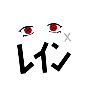 AmateurUnabomber's emblem