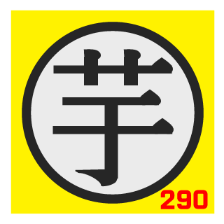 gsmxq290's emblem