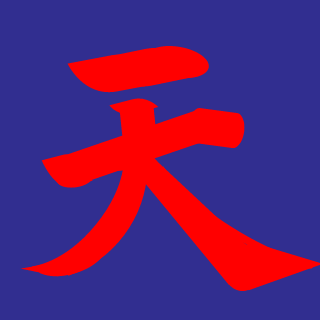 SIXKILLAKAM8's emblem