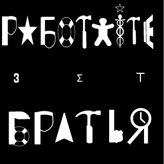 KEKA-golii_mujik's emblem