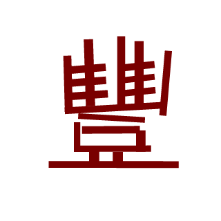 UnusualSuspects1's emblem