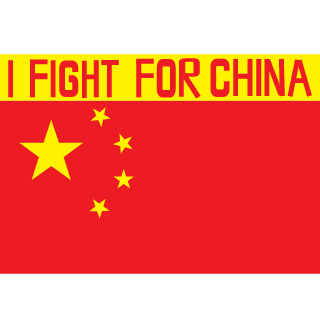 China Airborne Elites's emblem