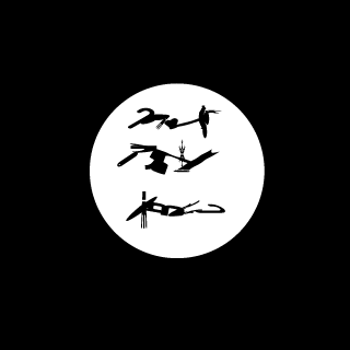 SomeGreekGuy770's emblem