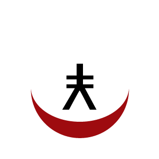 NineBlackKids's emblem