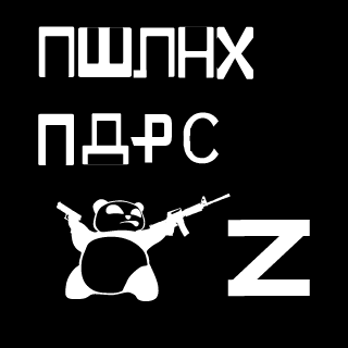 Nngener's emblem
