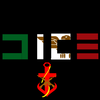 Gafelol1's emblem