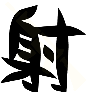 Naiku_FF14's emblem