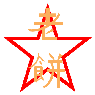 bda211's emblem