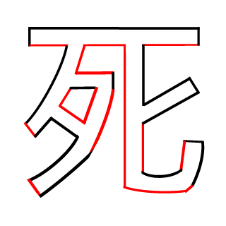 Murdoc4iC's emblem