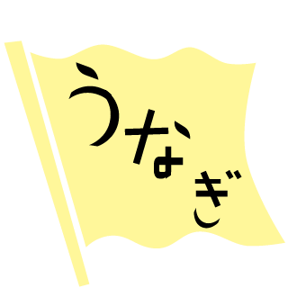 ornetts's emblem